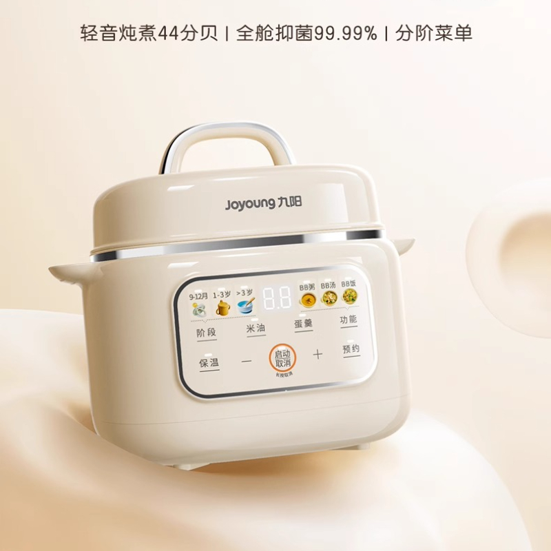 Olla de estofado eléctrica de  - Baby Food Stew reseña y precio