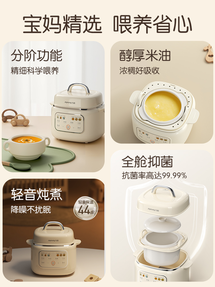 Olla de estofado eléctrica de  - Baby Food Stew reseña y precio