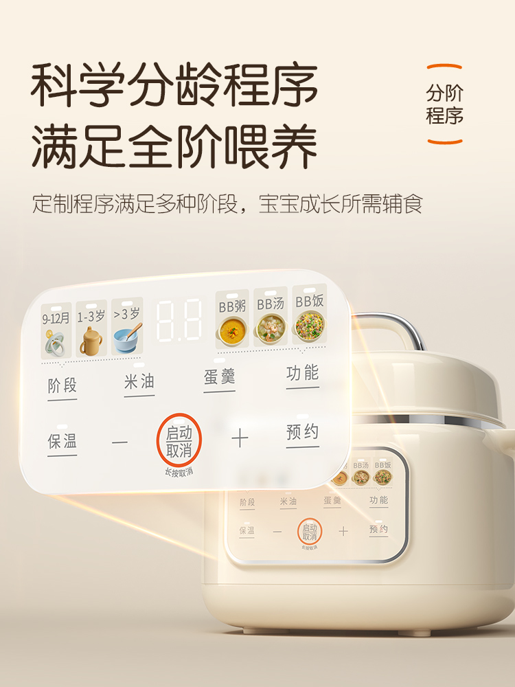 Olla de estofado eléctrica de  - Baby Food Stew reseña y precio
