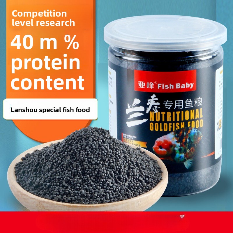 Fish Baby Comida de pez dorado - Baby Food With Protein reseña y precio