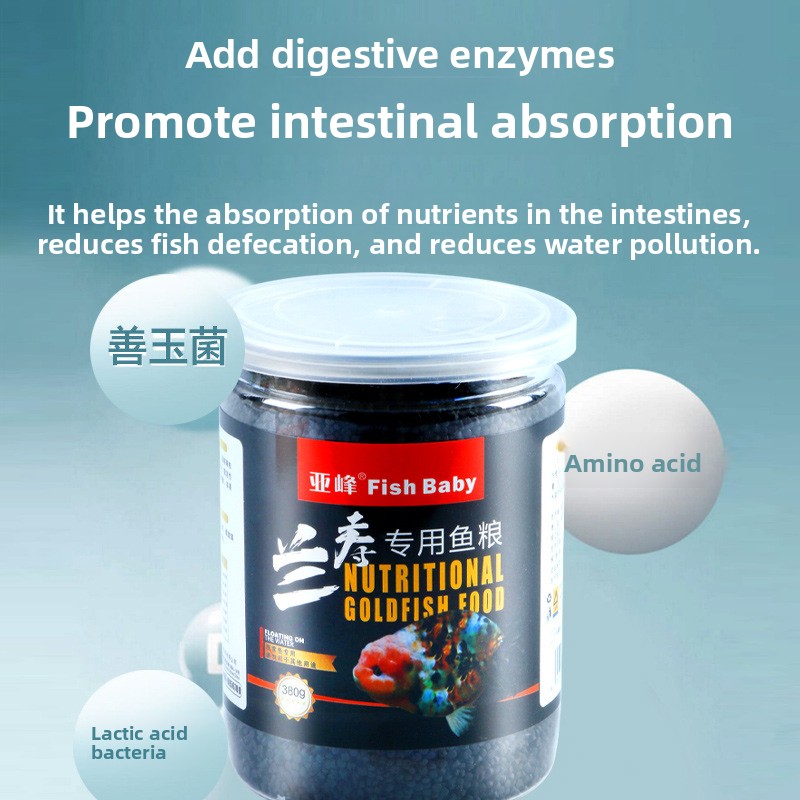Fish Baby Comida de pez dorado - Baby Food With Protein reseña y precio