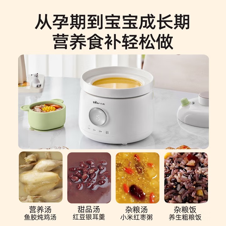 Olla de comida para bebés Bear - Baby Food Stew reseña y precio