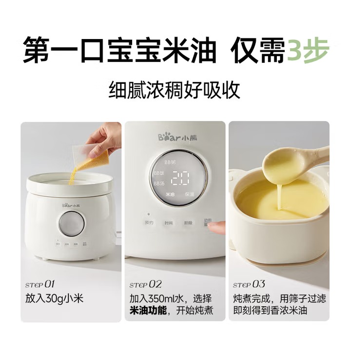 Olla de comida para bebés Bear - Baby Food Stew reseña y precio